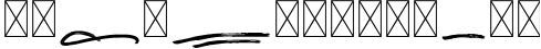 Black Brutal