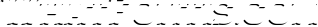 Staincool Layered Font 3