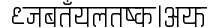 Ananda Ukaliorali